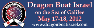 Dragon Boat Israel 2012